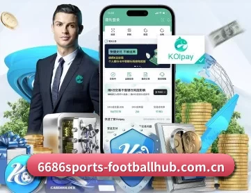 6686在线体育 APP 深度功能